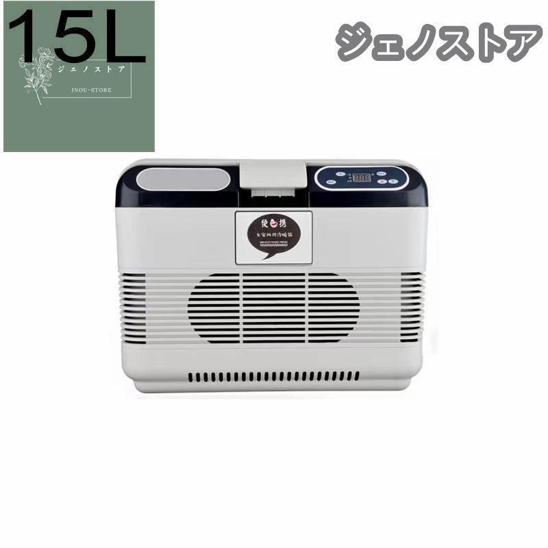 小型冷蔵庫 冷凍庫