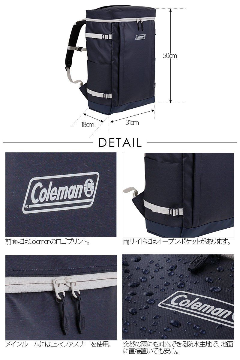 シールド35 リュック