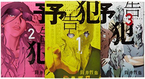 転生した子どもたち: ヴァージニア大学40年の「前世」研究 Amazon.com: 転生した子どもたち―ヴァージニア大学・40年の