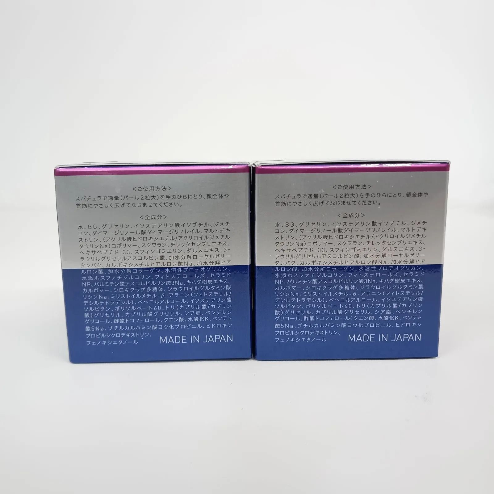 H1045 Signalift シグナリフト エンリッチクリーム〈保湿用
