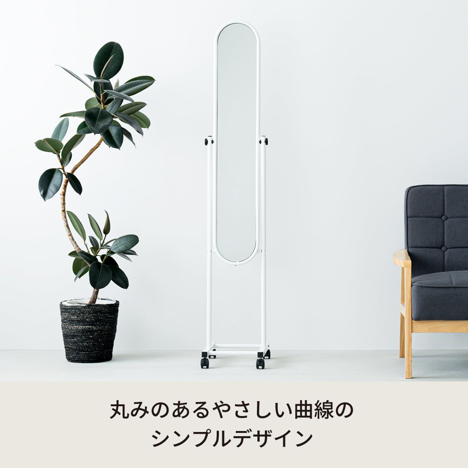 ホワイト 高さ157cmNK-108