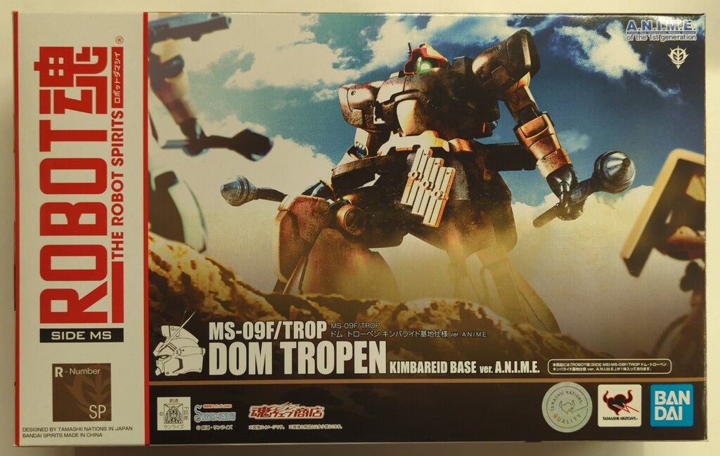 BANDAISPIRITS ROBOT魂SIDE MS 機動戦士ガンダム0083 STARDUST MEMORY