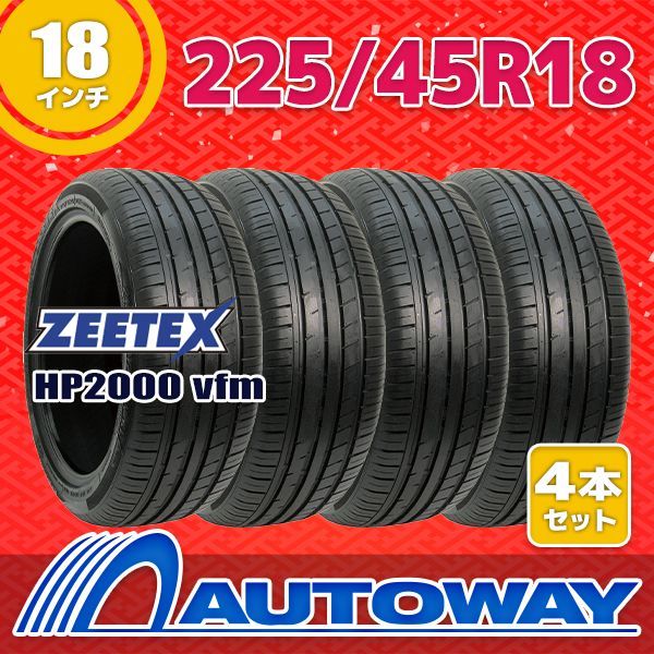 新品】サマータイヤ 4本セット 225/45R18 18インチ いち早く