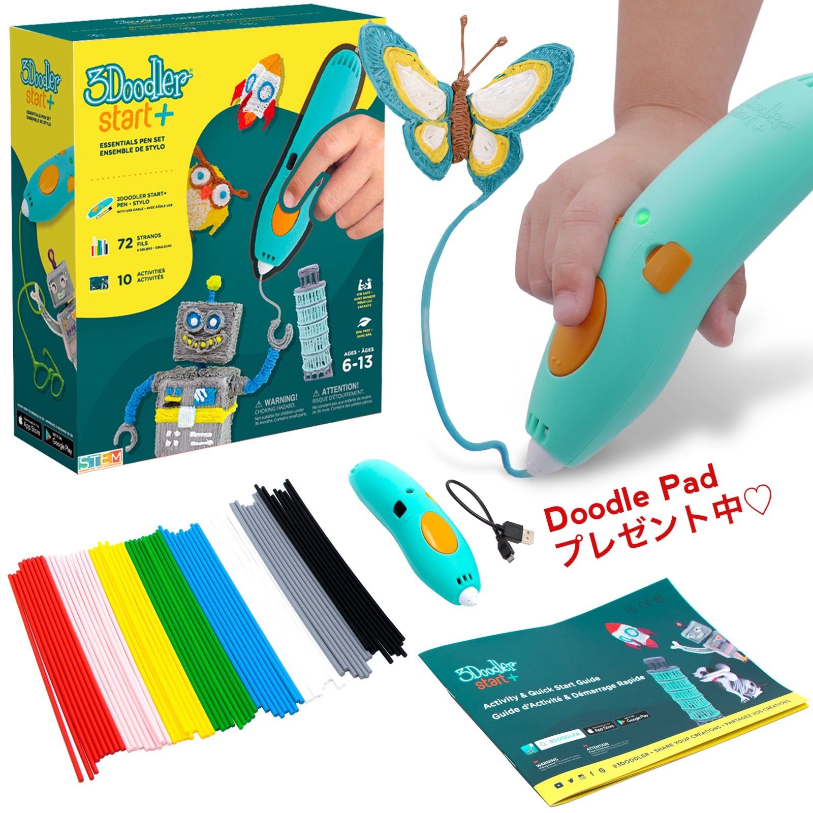 プレゼント付き！【公式】3Dペン 3Doodler Start＋ スリードゥドラー