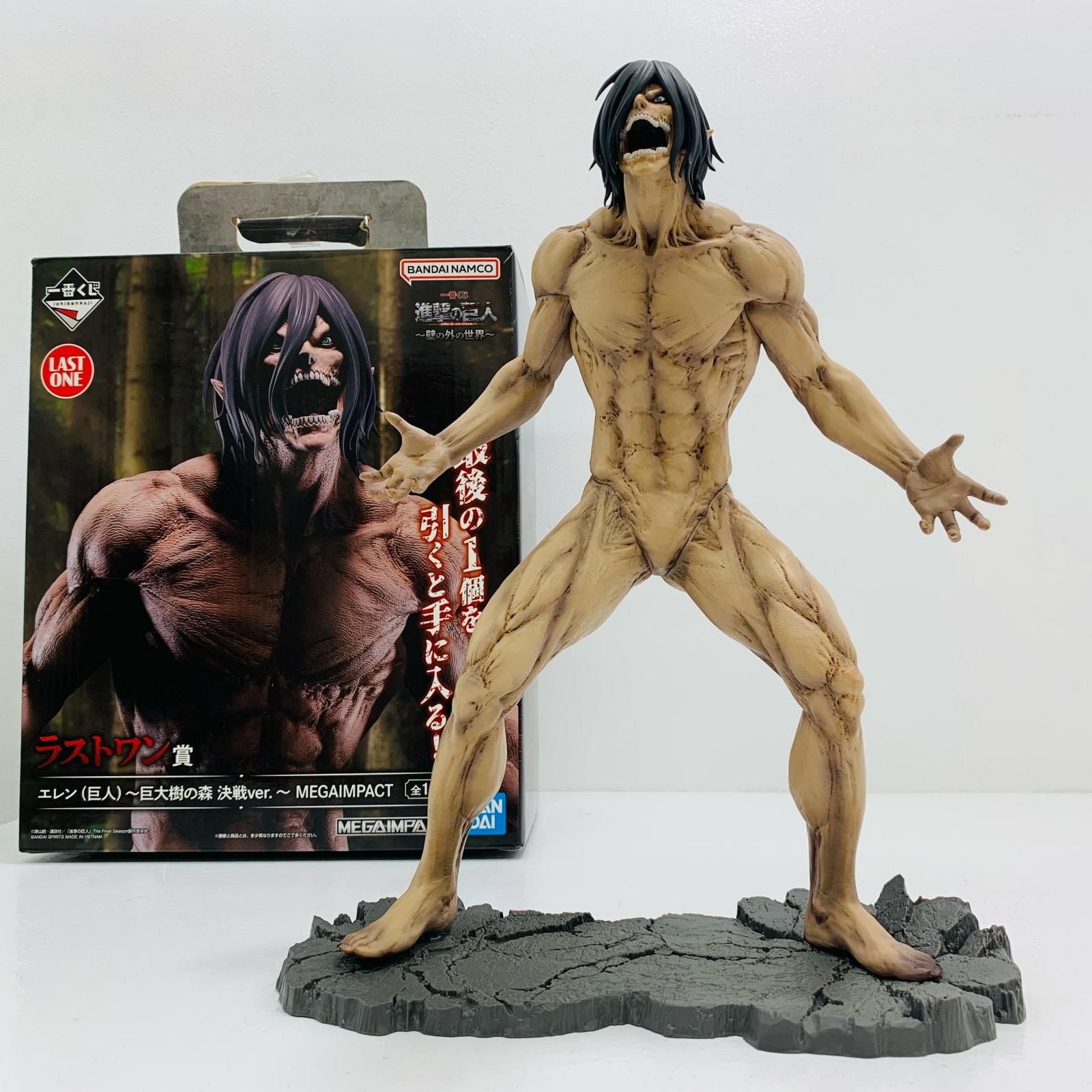 中古 フィギュア 進撃の巨人 エレン巨人 一番くじ 壁の外の世界