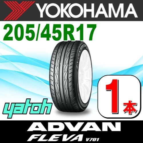 205/45R17 新品サマータイヤ 1本 YOKOHAMA ADVAN FLEVA V701 205/45R17 88W XL  ヨコハマタイヤ アドバン フレバ 夏タイヤ ノーマルタイヤ 矢東タイヤ