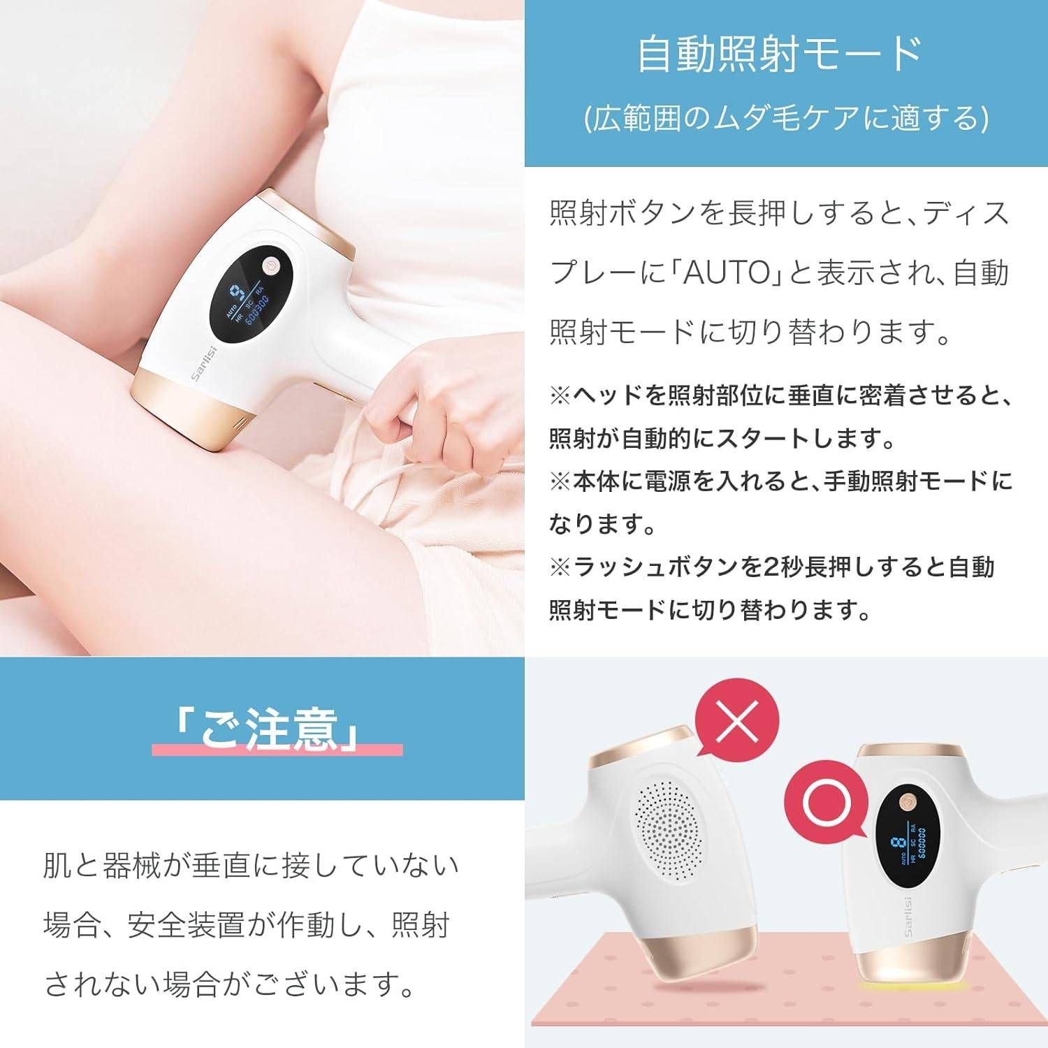 Sarlisi IPL光脱毛器 Ai01 (セ) 【公式通販】
