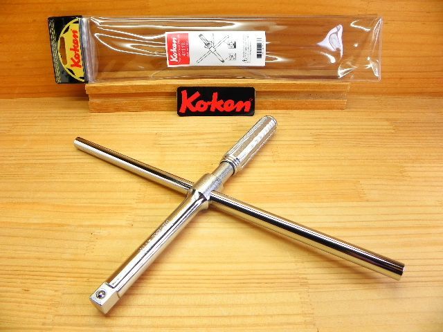 コーケン 1/2(12.7)sq 早回し フリーターン クロスリム レンチ *タイヤ交換 *ホイールレンチ *Ko-ken *4711X