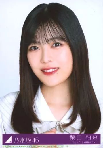 中古】生写真(乃木坂46) 17：柴田柚菜/CD「Monopoly」初回仕様限定盤