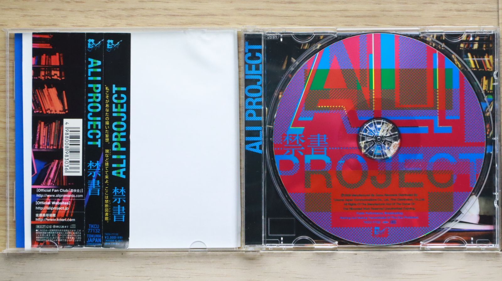 ☆ALI PROJECT☆アリプロジェクト　DVDセット7つ ☆ALI PROJECT☆アリプロジェクト DVDセット7つ ☆ALI PROJECT☆アリ