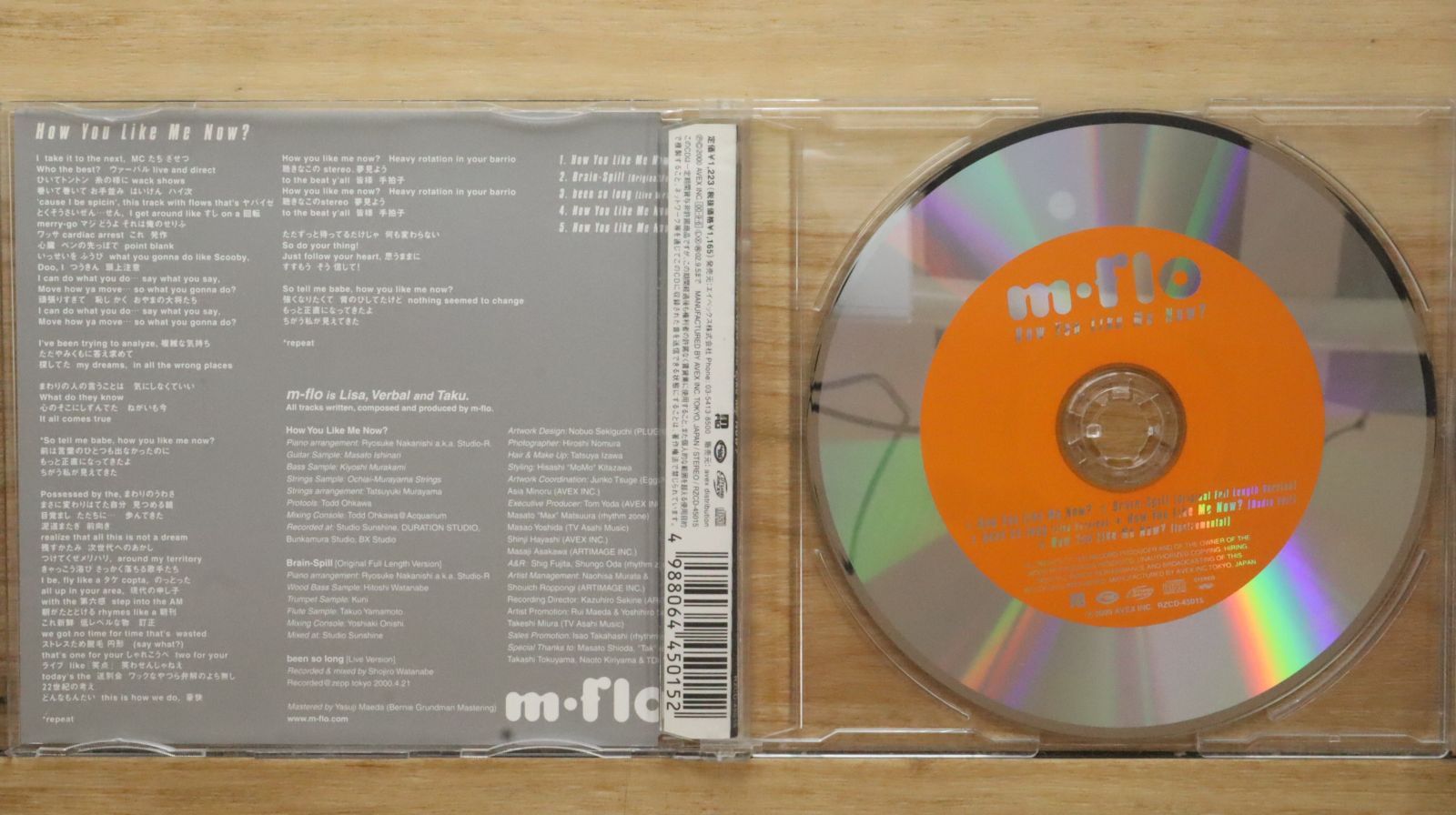 国内盤CD☆エムフロー/m-flo□ How You Like Me Now～ 【RZCD45015