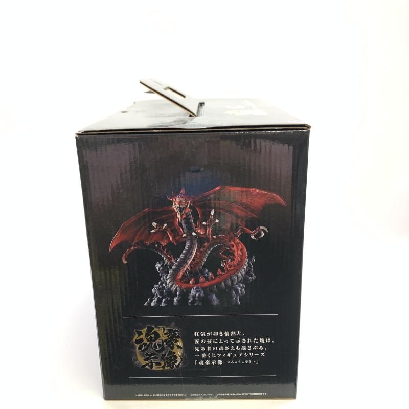【中古】開封)C賞 オシリスの天空竜 魂豪示像 [一番くじ 遊☆戯☆王シリーズ Vol.4 三幻神顕現][18][240018386667] m53123780135_1.jpg?1712305247