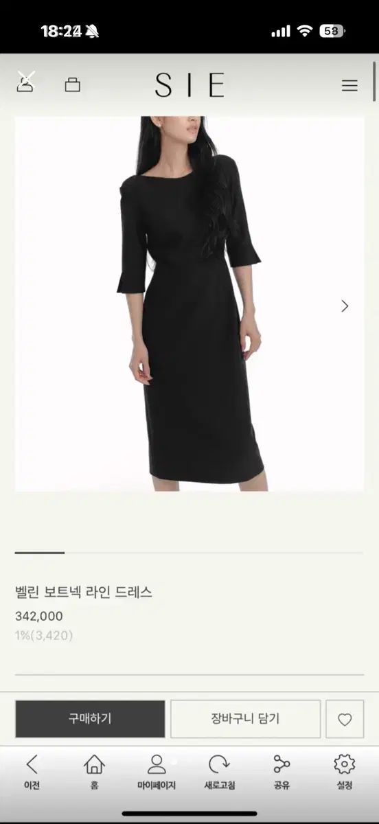 SIE ボートネック LINE ドレス ウェディング撮影 スモールウェディング オススメ