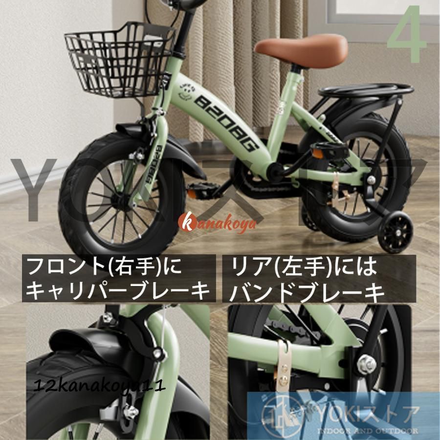 新登場