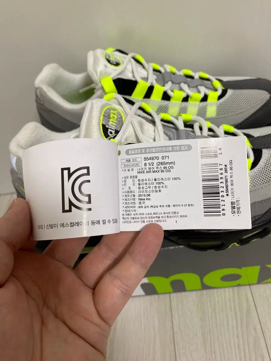 NIKE(ナイキ) エアマックス 95 OG ネオン 2015 - メルカリ