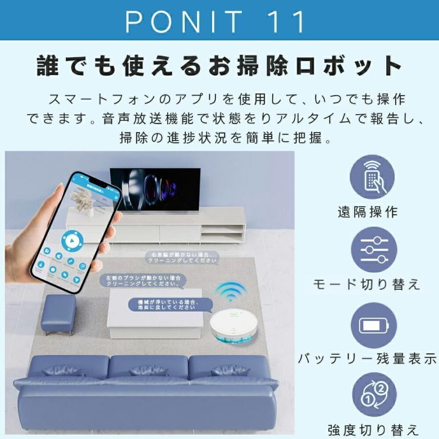 ロボット掃除機水拭き両用小型掃除ロボットアプリ操作 ロボット掃除機水拭き両用小型掃除ロボットアプリ操作 本物