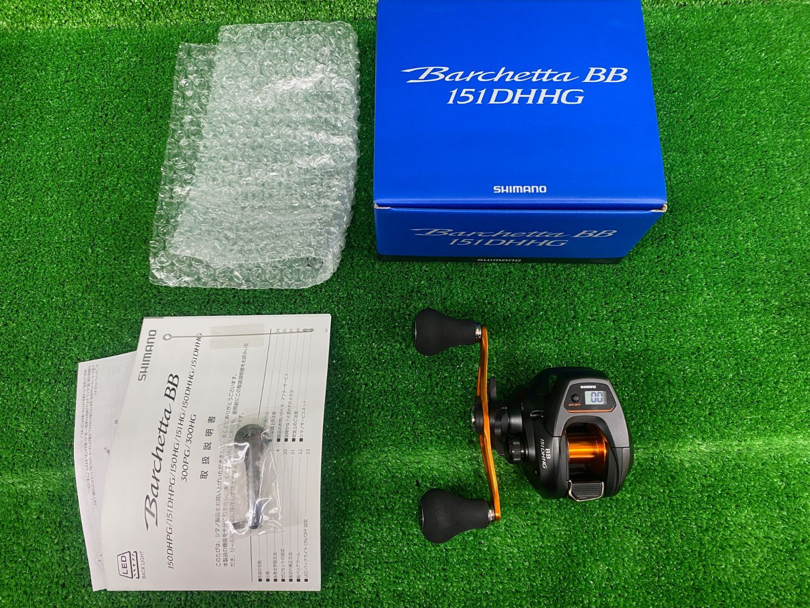 21 バルケッタ BB 151 DHHG 併売 ☼