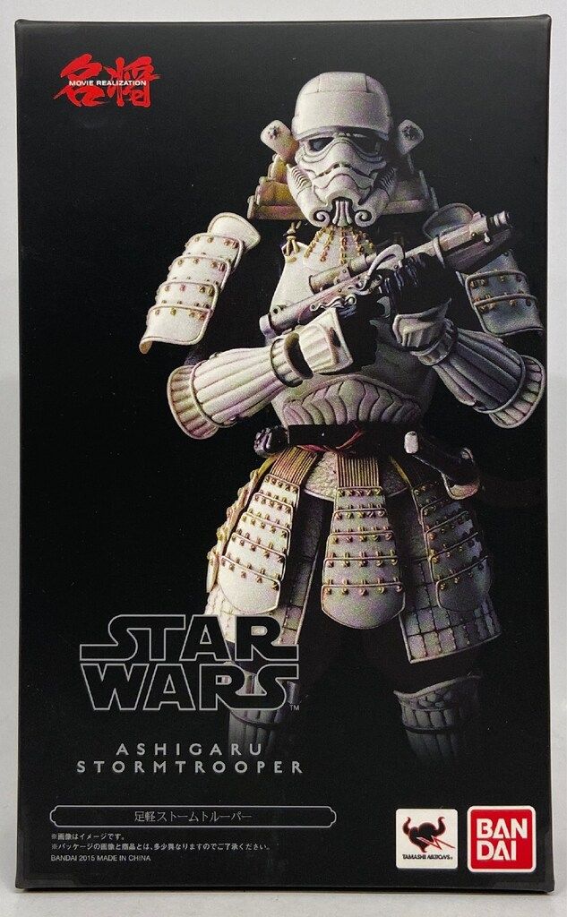 バンダイ 名将MOVIE REALIZATION 足軽ストームトルーパー