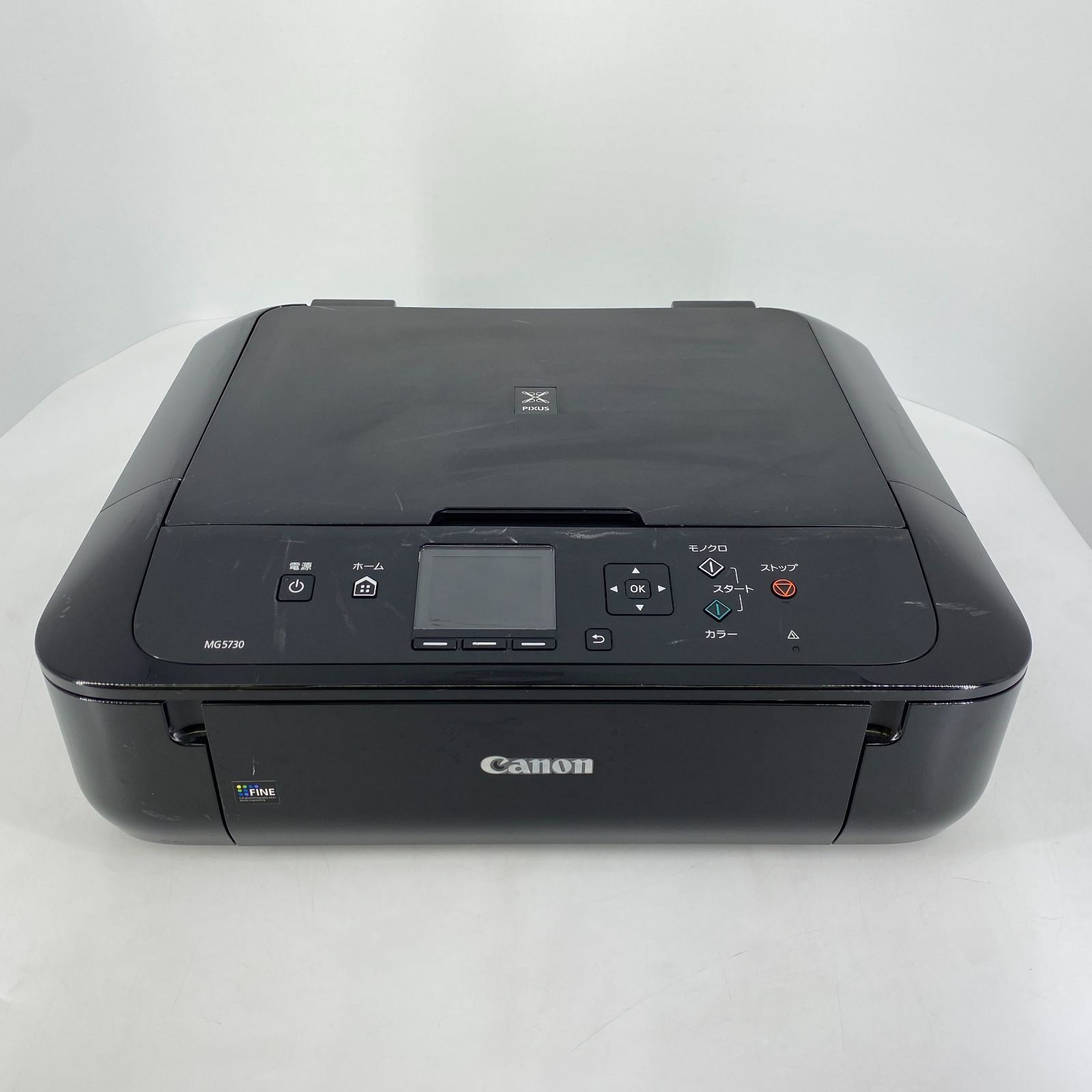 キャノン PIXUS MG5730 セット スマホ印刷対応 複合機 プリンター ☆総
