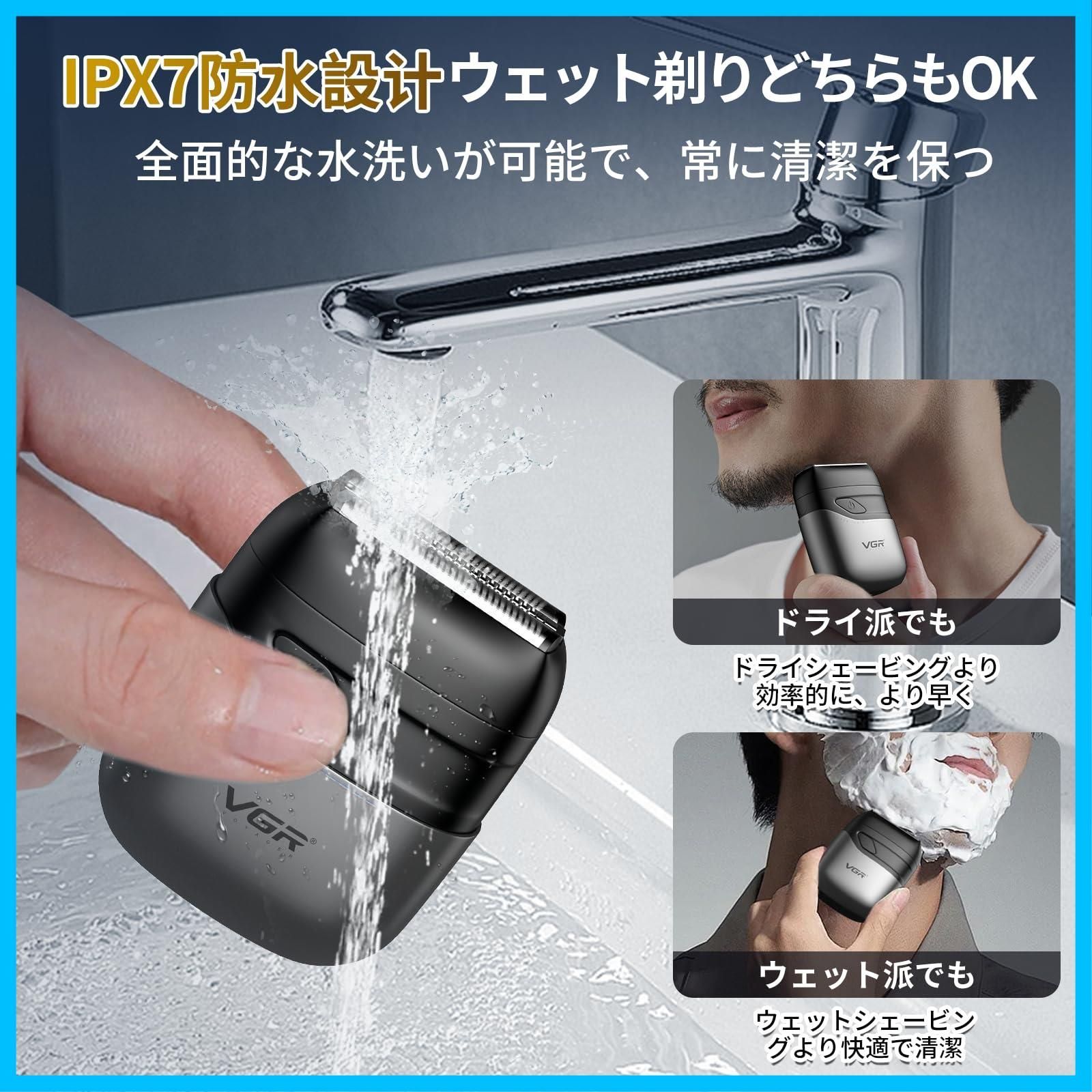 男性用カミソリひげそりスマート充電式電動ひげそり Amazon | シェーバー メンズ 髭剃り 電動 電気シェーバー 電動