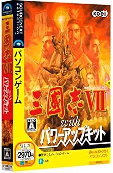 【中古】三國志 VII with パワーアップキット