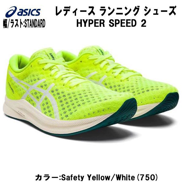 アシックス] ランニングシューズ GEL-NIMBUS 24 レディース - シューズ