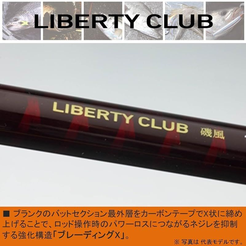 ダイワ(DAIWA) 磯・波止釣りロッド リバティクラブ磯風 遠投・K 3-45