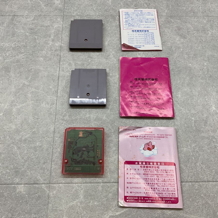 ゲームボーイカラーのソフトで遊んでみた！コロコロカービィと