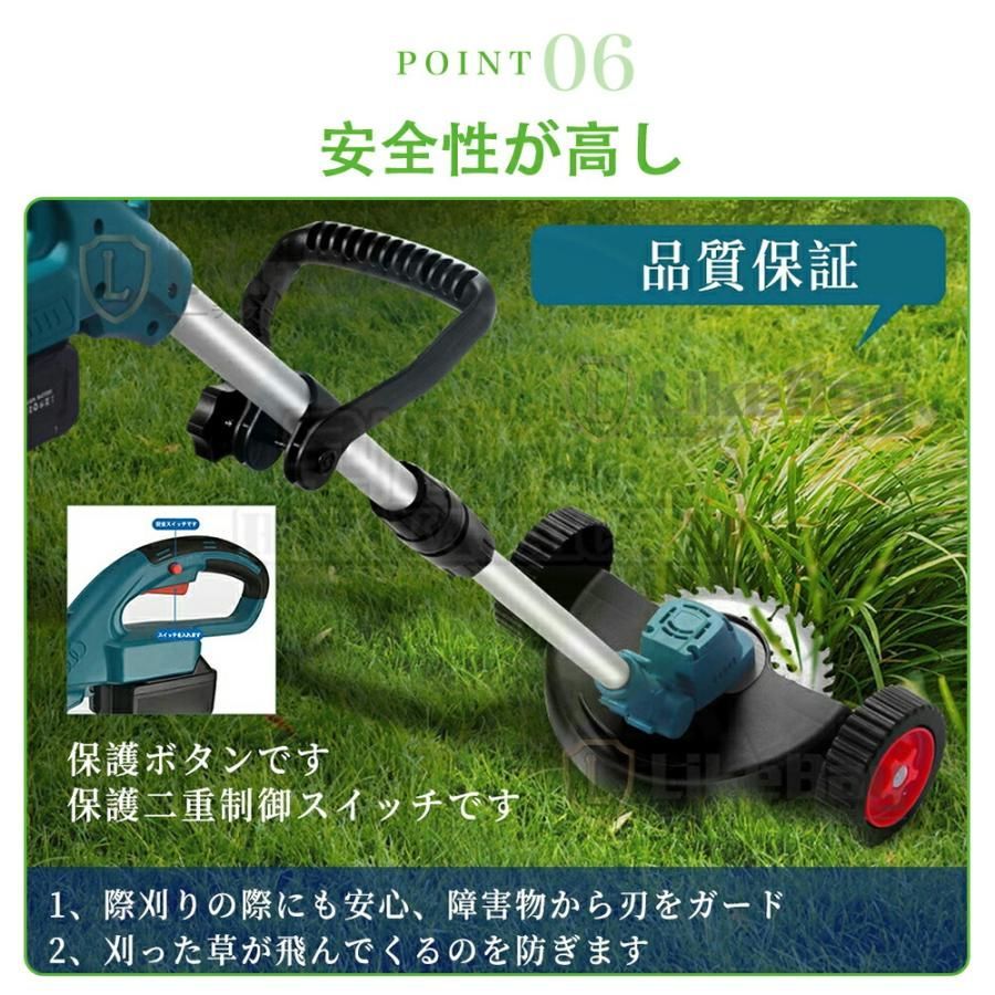電動 刈り払い機