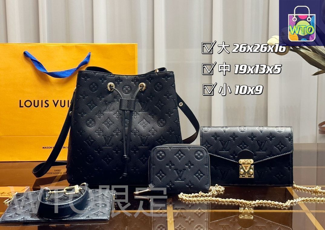 【SALE期間限定・正規品】ルイヴィトン 3点セット LOUIS VUITTON ルイヴィトン ショルダーバッグ 財布 3点セット