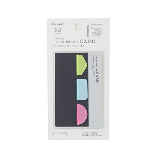 まとめ カンミ堂 ふせん ココフセンカード COLOR SH CF5010 ×20セット