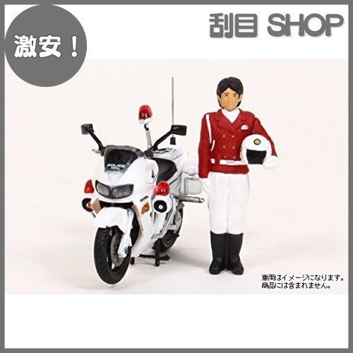 RAI'S ヒコセブン　1/43 警視庁白バイ 2X2セット 激安！】ヒコセブン RAI'S 1/43 警察官フィギュア 交通取締自動二輪車