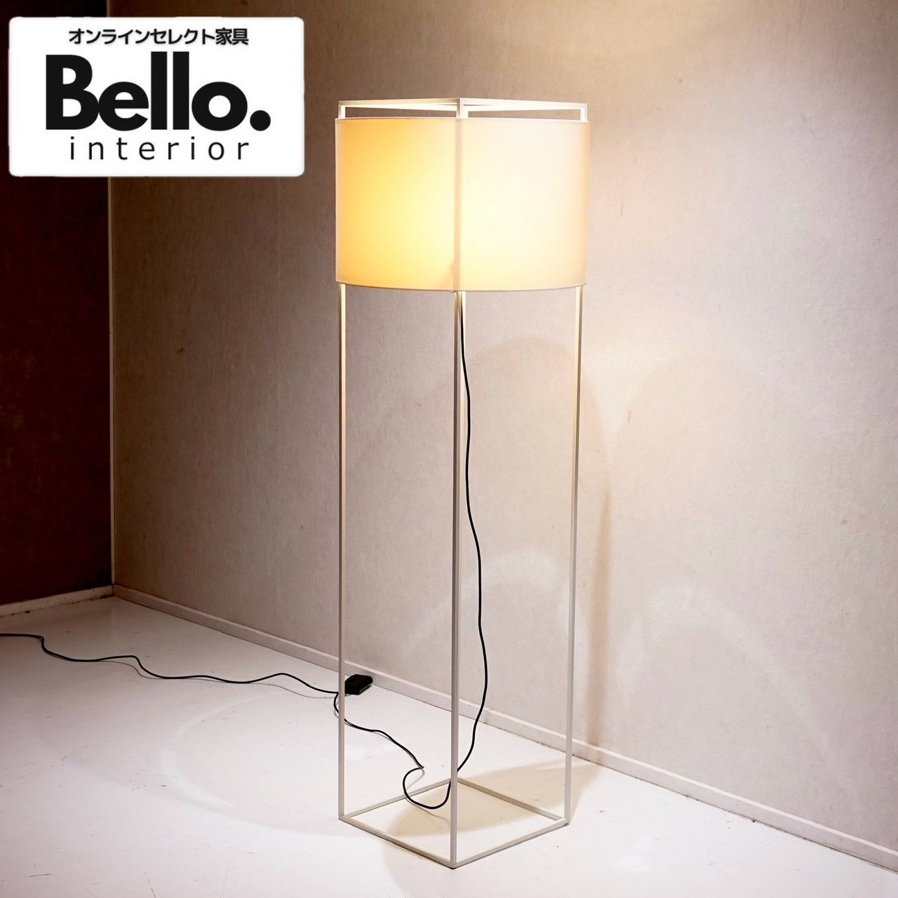luminabella ルミナベッラ フロアランプ 【公式通販】