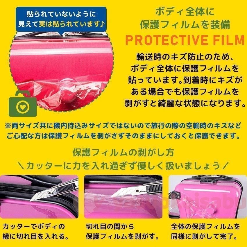 キッズキャリー