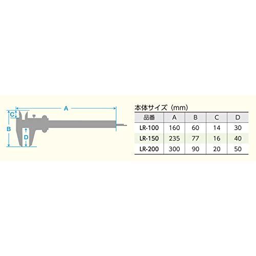 測定範囲:0150mm 新潟精機 SK LRノギス 150mm LR-150 デプスバー有