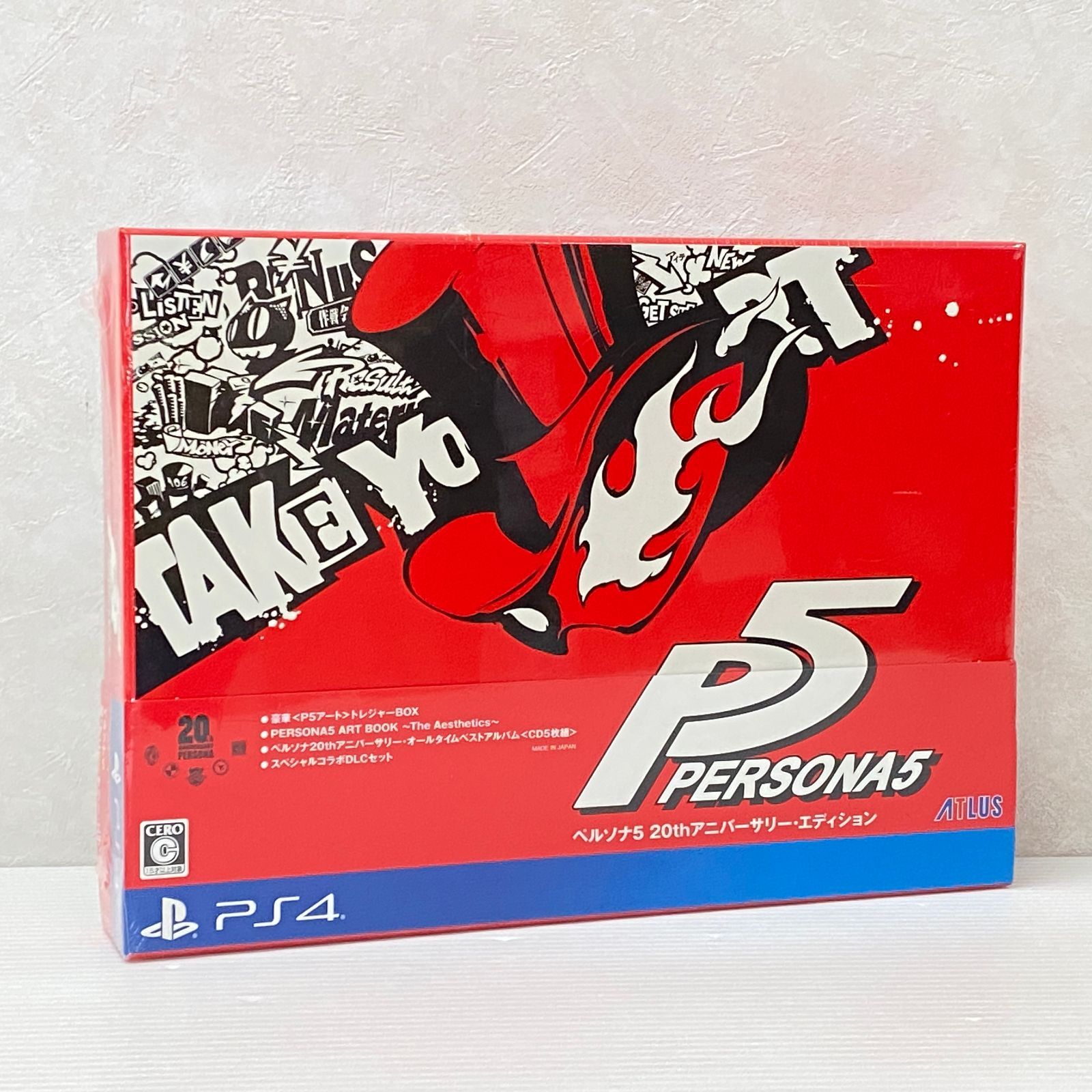PS4ソフト ペルソナ5 20thアニバーサリー・エディション