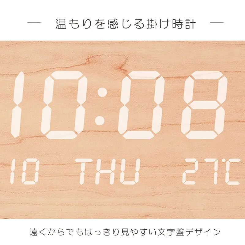 オフィス USB供給
