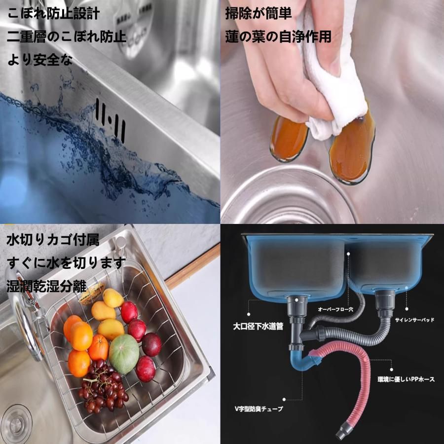 簡易流し台 シングルシンク