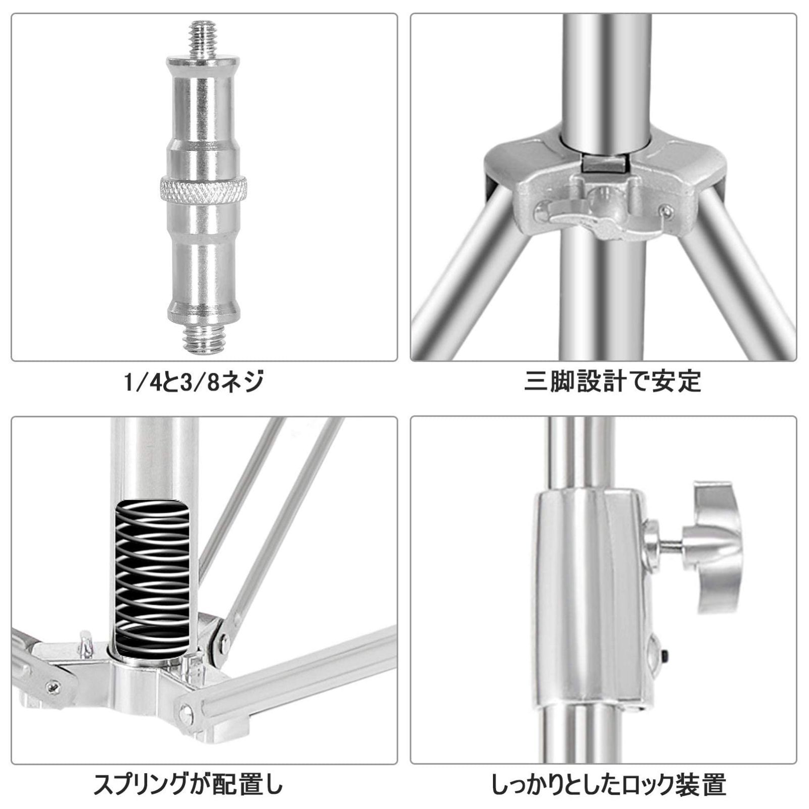 Selens ライトスタンドキット