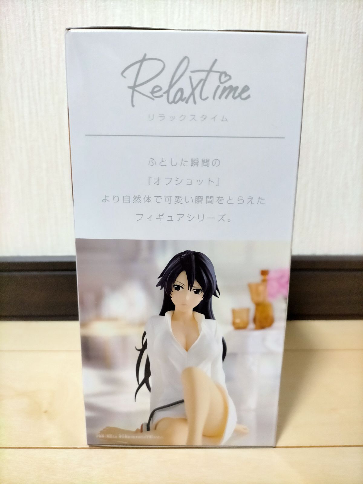 BLEACH ブリーチ フィギュア バンビエッタ・バスターバイン Relaxtime