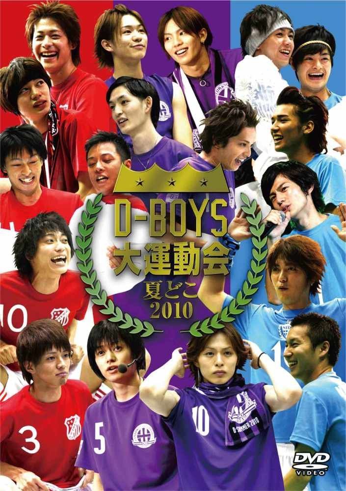 天才・たけしの元気が出るテレビ !! テリー伊藤 SELECTION [DVD]
