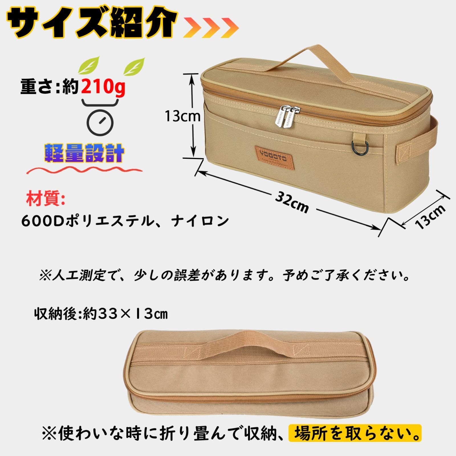 SALE／76%OFF】 YOGOTO クッキングツール ボックス 調理器具 入れ 調味