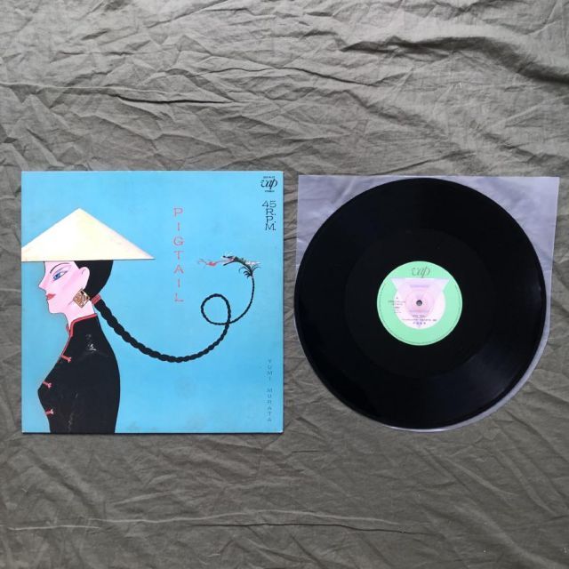 PANAMA ALWAYS EP レコード 12inch レア Disco Panama – Always