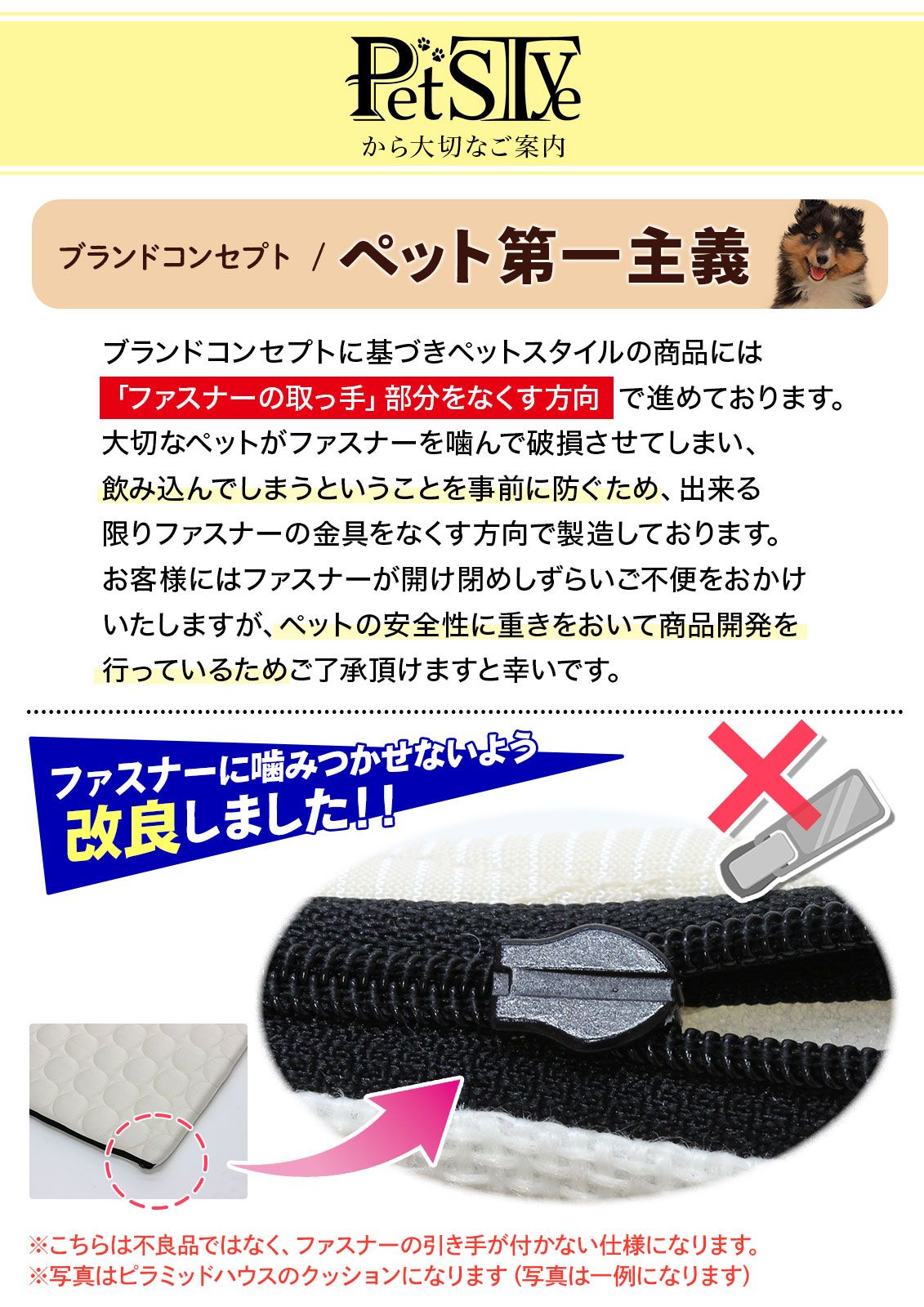 夏用