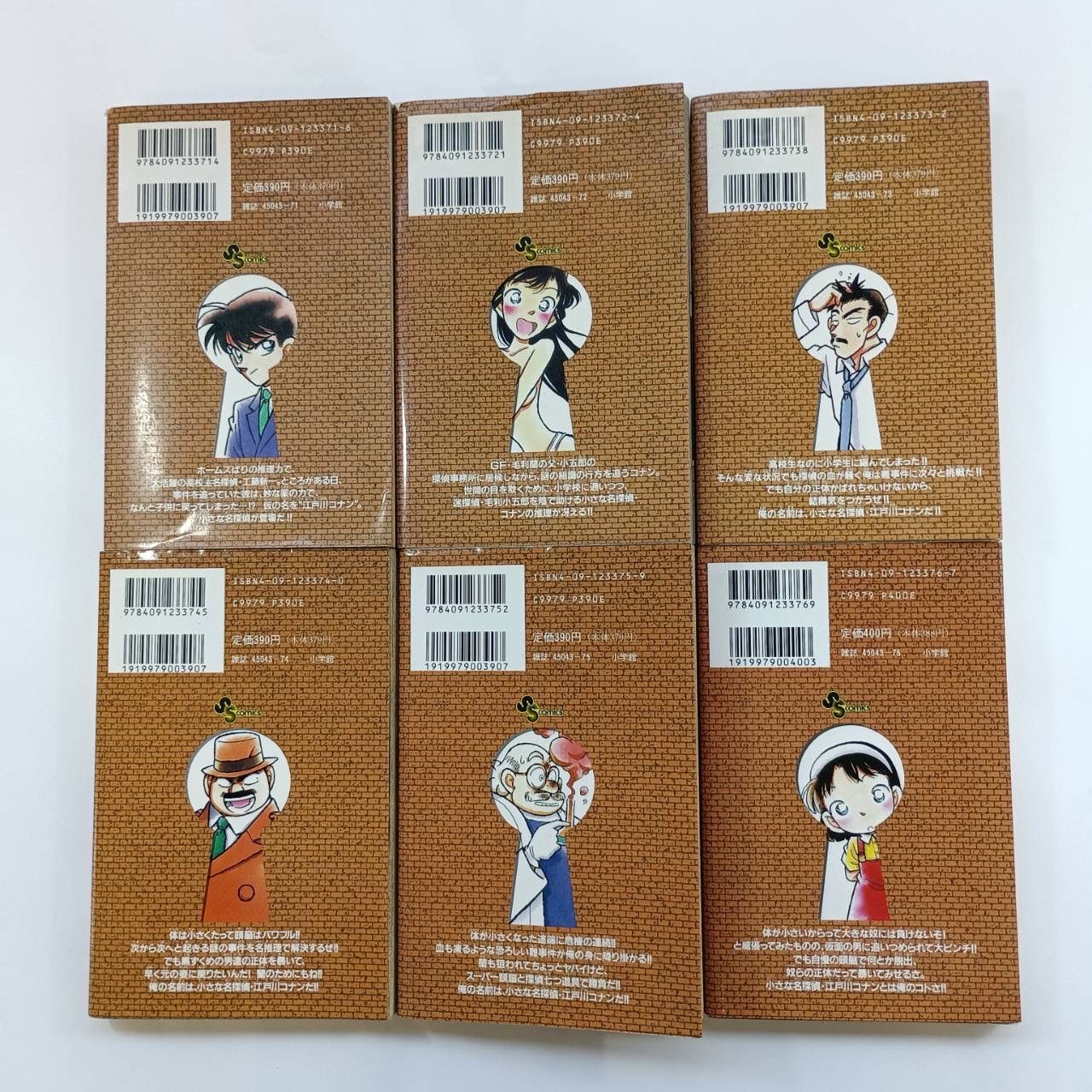 漫画 名探偵コナン　1〜34巻セット　まとめ売り 名探偵コナン コミック 1-106巻セット (小学館) | 青山 剛昌 |本
