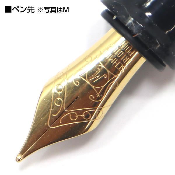大西製作所 セルロイド 万年筆 ウッドライン 4カラーから選択