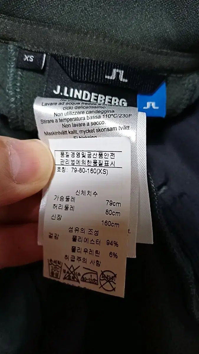 J.リンドバーグ 起毛ゴルフジャージ