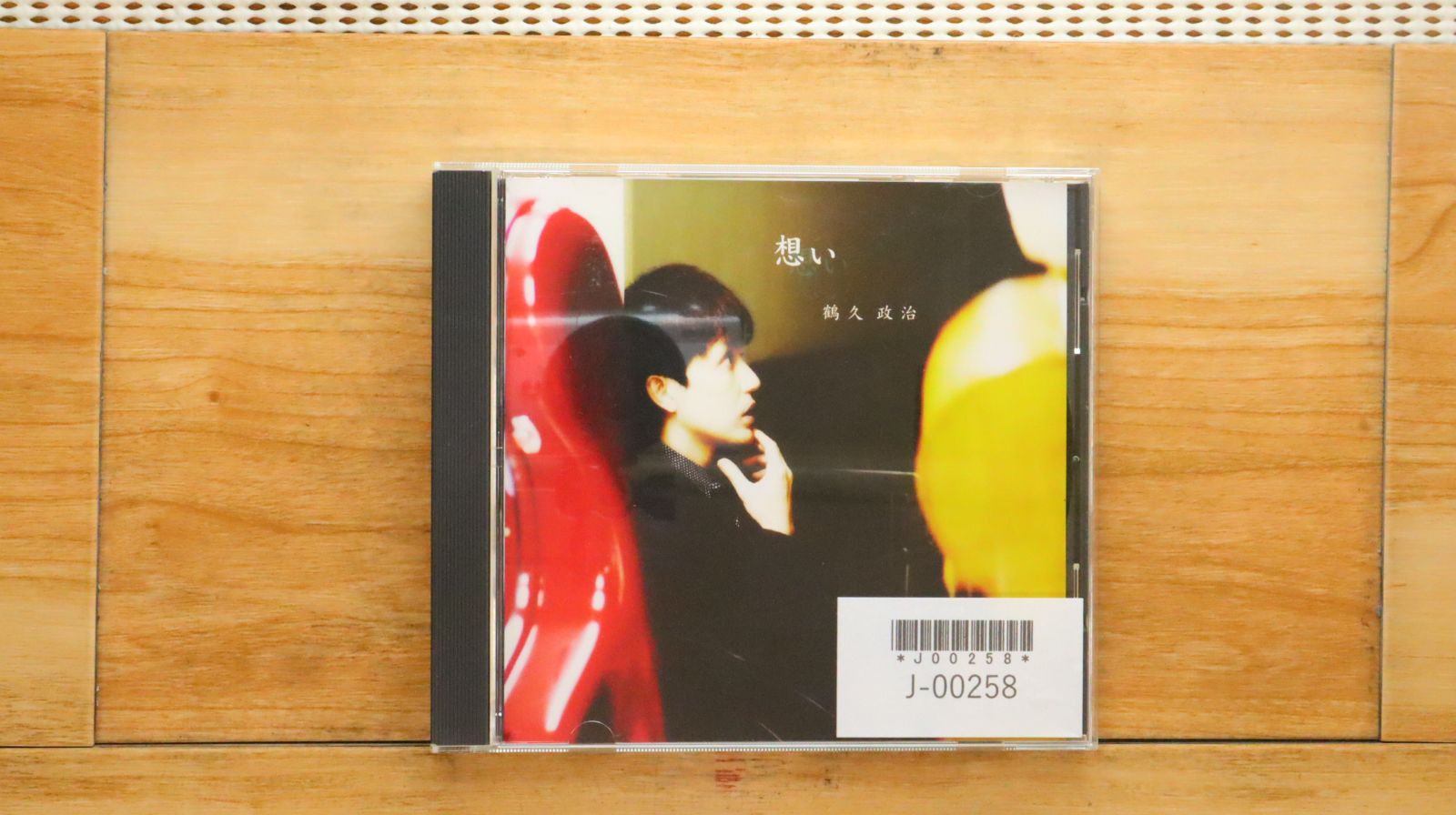 BEGIN CD コレクション 65作品 / 整理完了するまでわざと法外な金額 短冊CDの日 2025」7月7日開催 - TOWER RECORDS ONLINE