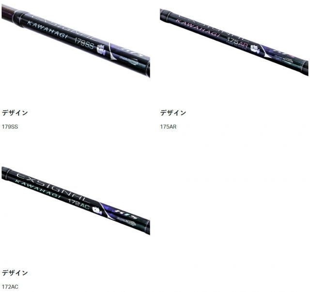 【美品】がまかつ エクスシグナル カワハギ 172AC 船竿 がまかつ エクスシグナル カワハギ 172AC / 船竿 - メルカリ