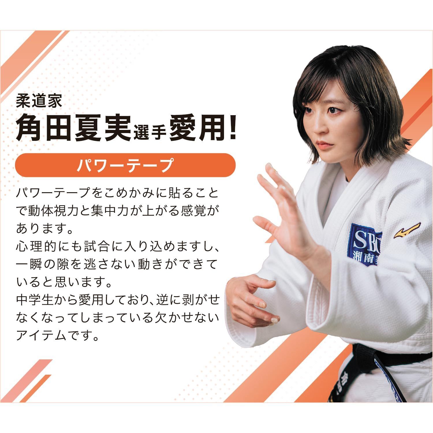 即日発送 ふくらはぎ ふともも こめかみ 膝 貼る ケア 腰 リラックス 首 サポート ボディケアテープ 肩 アスリート メタックステープ スポーツシーン パフォーマンス ファイテン phiten サポート USTAUSTRALIA_COM_AU